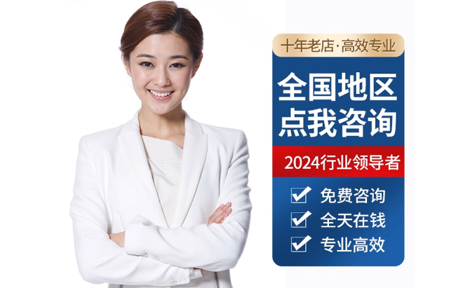 松溪公积金代办当天到账