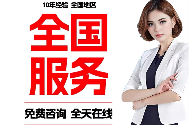 松溪失信人员公积金张华有10万,能提取么?